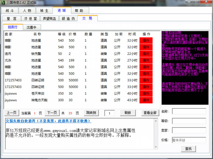 梦幻西游夜叉如何变异